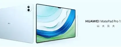 Huawei MatePad Pro Max ultra-slim tablet showing 4.7mm thickness and 13.2-inch OLED display with minimal bezels.